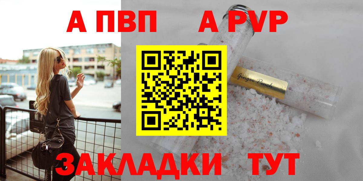 Конопля  Вход с VPN  Арзамас  ГАШИШ  Мефедрон   КЕТАМИН  Codein 