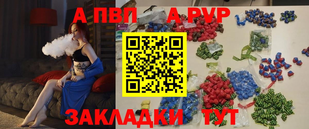 Alpha-PVP СК Арзамас