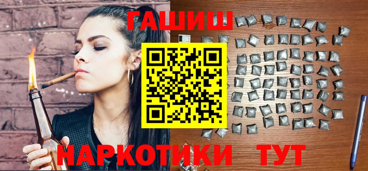 ГЕРОИН Арзамас