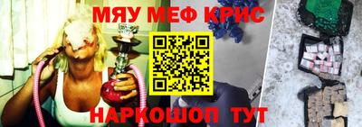 мефедрон VHQ Бугуруслан