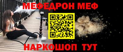 мефедрон VHQ Бугуруслан