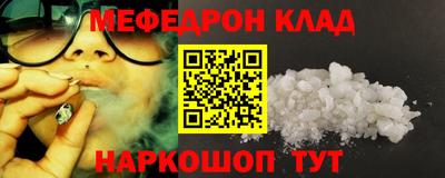 синтетический гашиш Будённовск