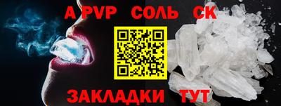 синтетический гашиш Будённовск