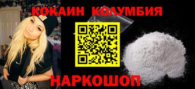 каннабис Бузулук