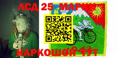 мефедрон VHQ Бугуруслан
