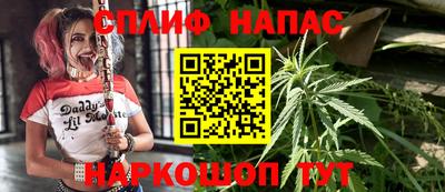 каннабис Бузулук