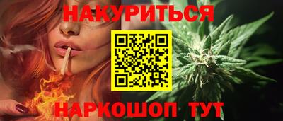 каннабис Бузулук