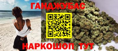 каннабис Бузулук