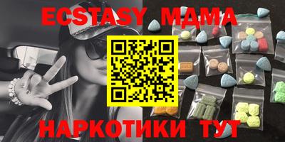 синтетический гашиш Будённовск