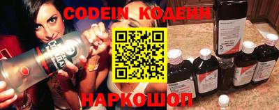 синтетический гашиш Будённовск
