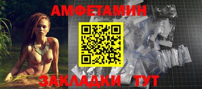синтетический гашиш Будённовск