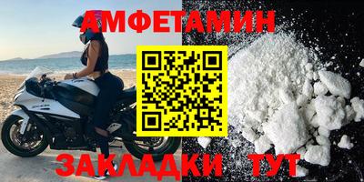 синтетический гашиш Будённовск