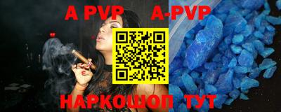 мефедрон VHQ Бугуруслан