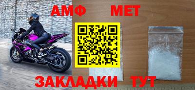 мефедрон VHQ Бугуруслан