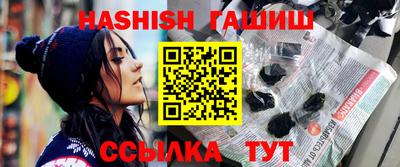 синтетический гашиш Будённовск