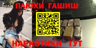 мефедрон VHQ Бугуруслан
