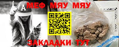 мефедрон VHQ Бугуруслан