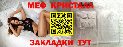 мефедрон VHQ Бугуруслан