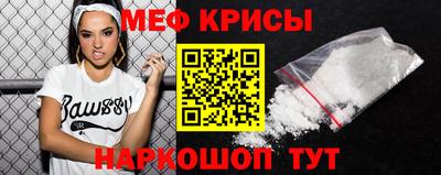 мефедрон VHQ Бугуруслан