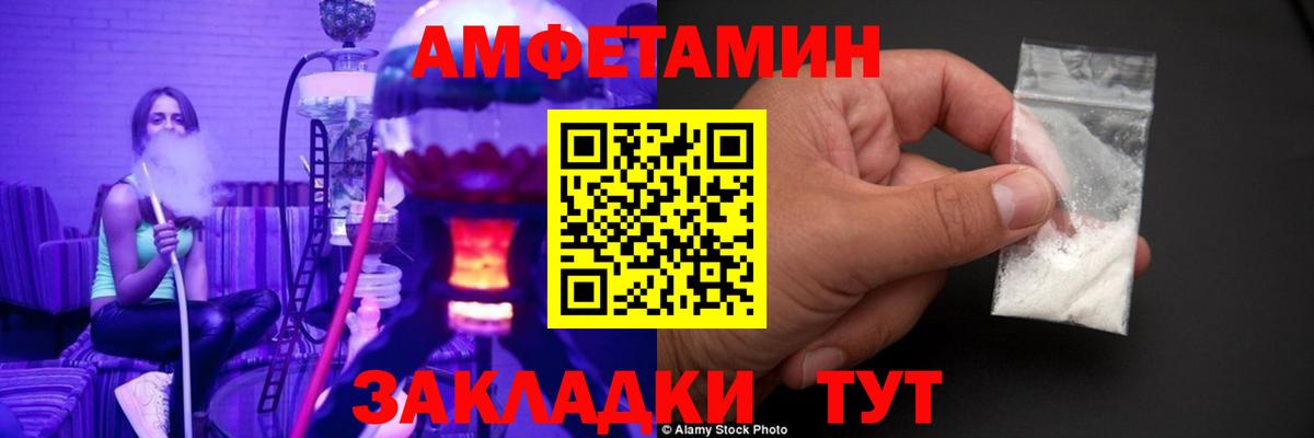 Первитин витя  Вход с VPN  Арзамас  Первитин витя 